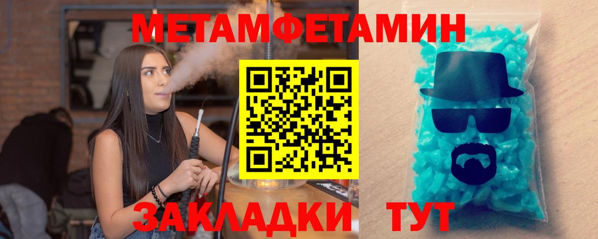Амфетамин Premium  Вход с VPN  Гатчина 