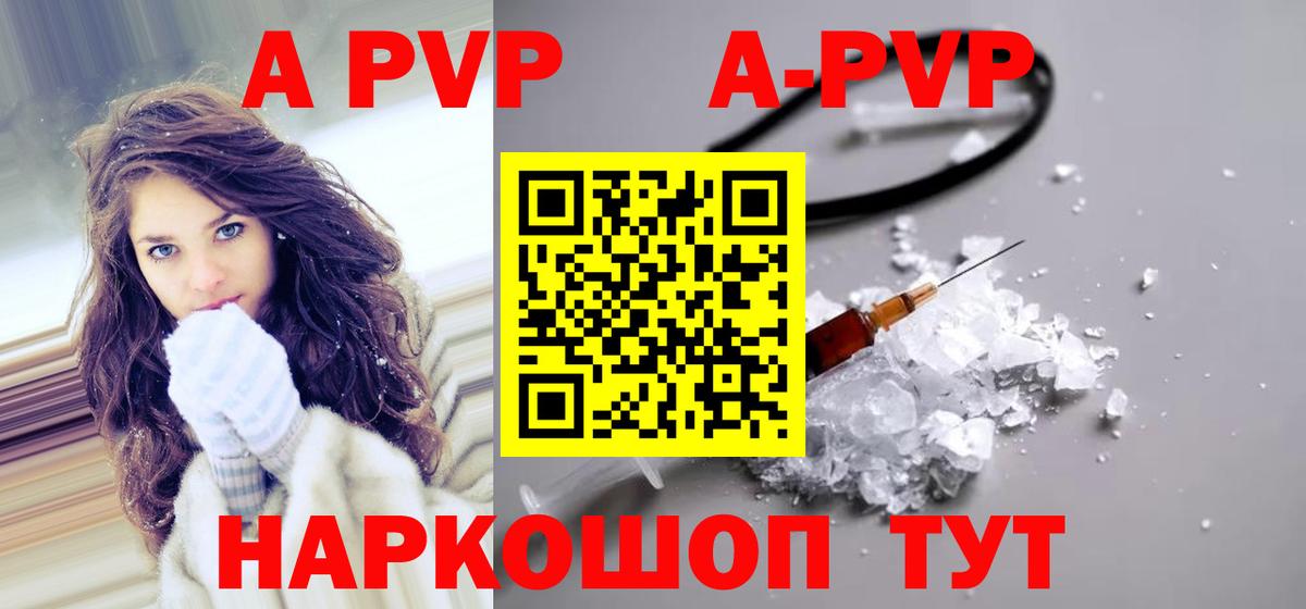 Alfa_PVP мука  Вход с VPN  Гатчина  Alfa_PVP крисы CK 