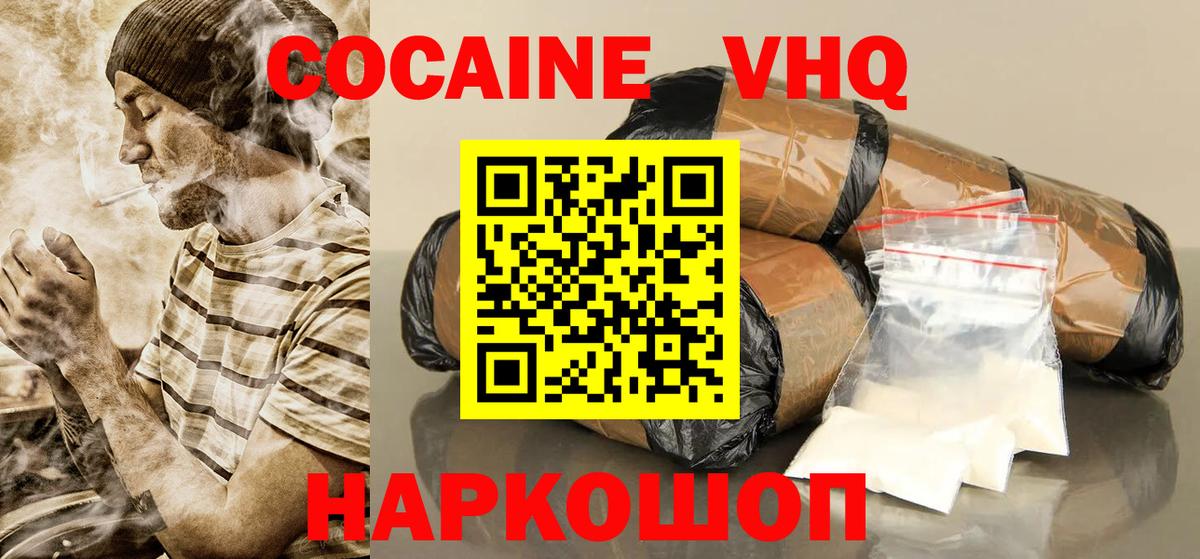 COCAIN Боливия Гатчина