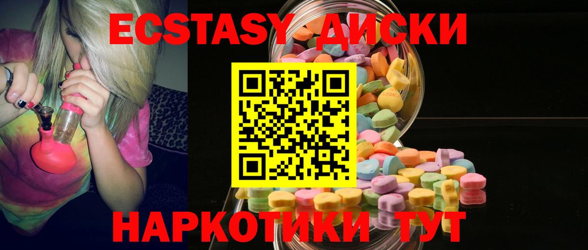 Экстази mix  Вход с VPN  ЭКСТАЗИ бентли  Гатчина 