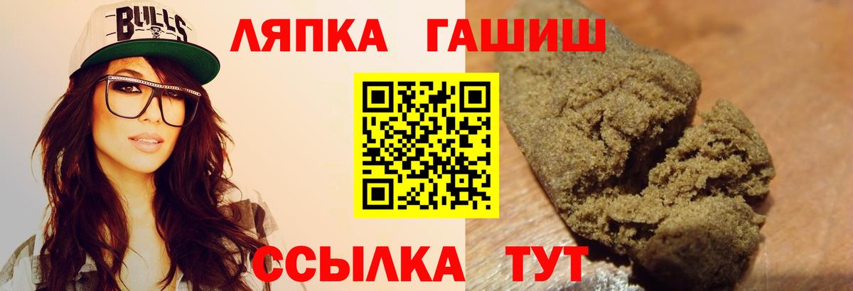 ГАШ убойный Гатчина