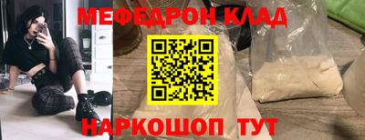 сатива Кумертау