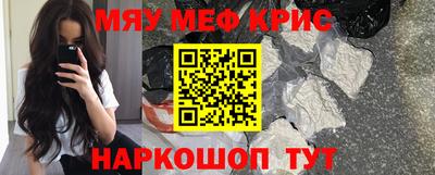 МДМА Кулебаки