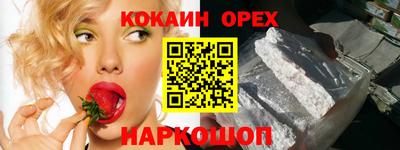 МДМА Кулебаки