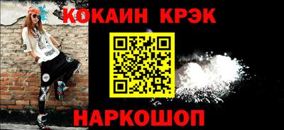 МДМА Кулебаки