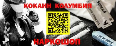 кокаин VHQ Кунгур