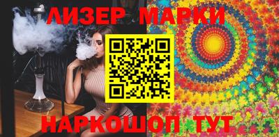 кокаин VHQ Кунгур