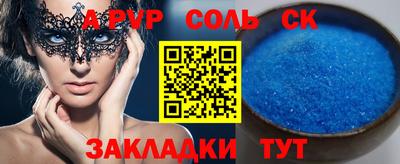 МДМА Кулебаки