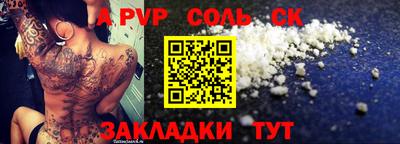 сатива Кумертау