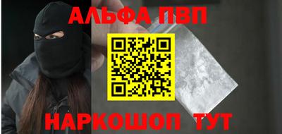 сатива Кумертау
