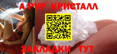 сатива Кумертау