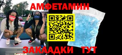 сатива Кумертау