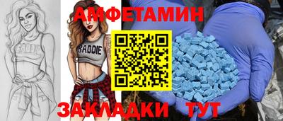 МДМА Кулебаки