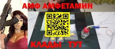 сатива Кумертау