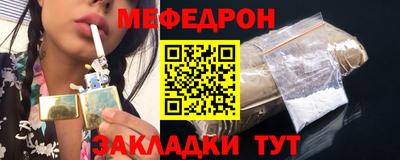 МДМА Кулебаки