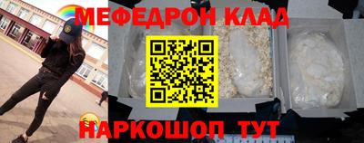 МДМА Кулебаки