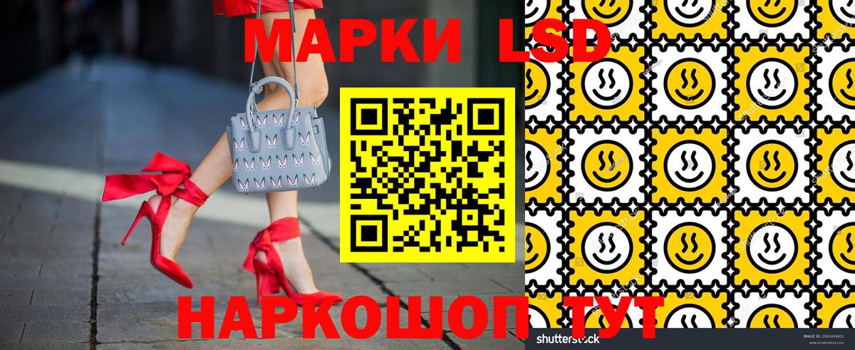 Наркотические марки 1,8мг  Наркотические марки 1,8мг  Гатчина  Марки NBOMe  Вход с VPN 