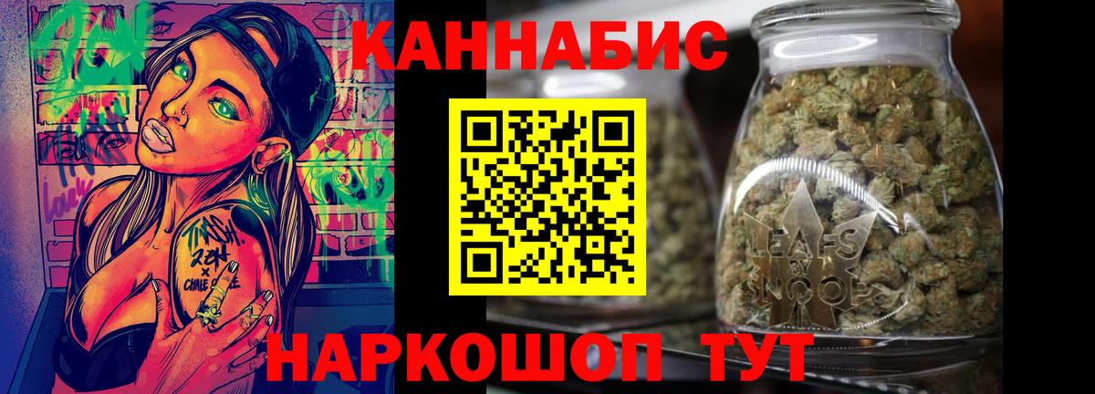 МАРИХУАНА LSD WEED Гатчина