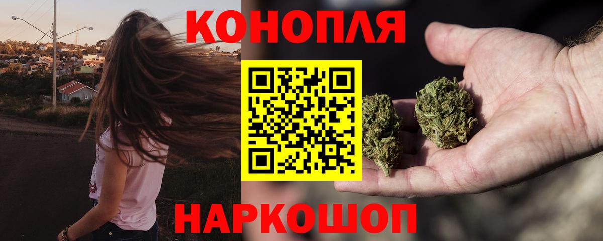 Бошки марихуана VHQ  Шишки марихуана OG Kush  Гатчина  Конопля AK-47  Вход с VPN 